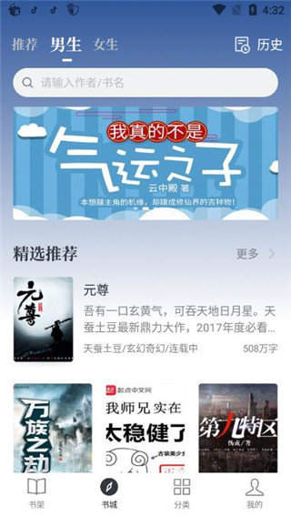 手机游戏下载网