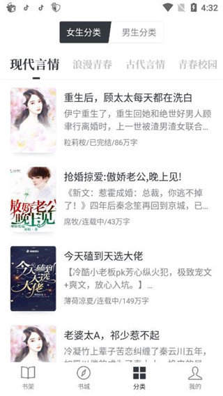 手机游戏下载网