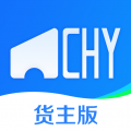超好运货主版安卓版