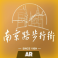 玩转南步街安卓版