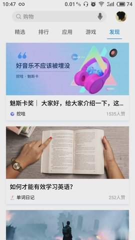 手机游戏下载网