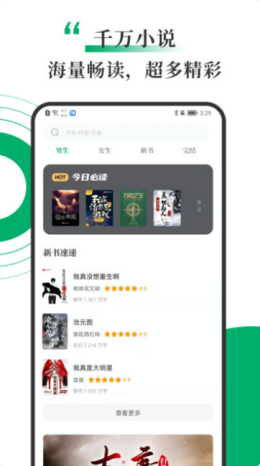 手机游戏下载网