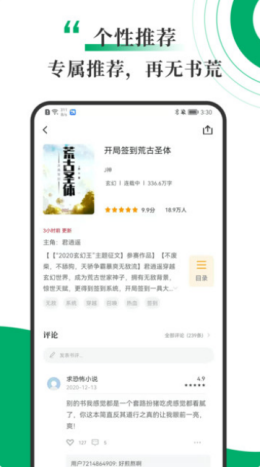 手机游戏下载网