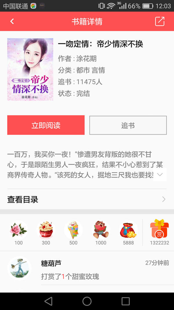 手机游戏下载网