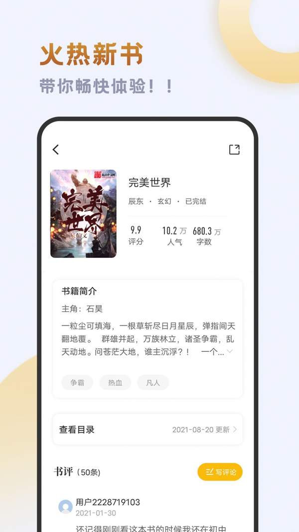 手机游戏下载网