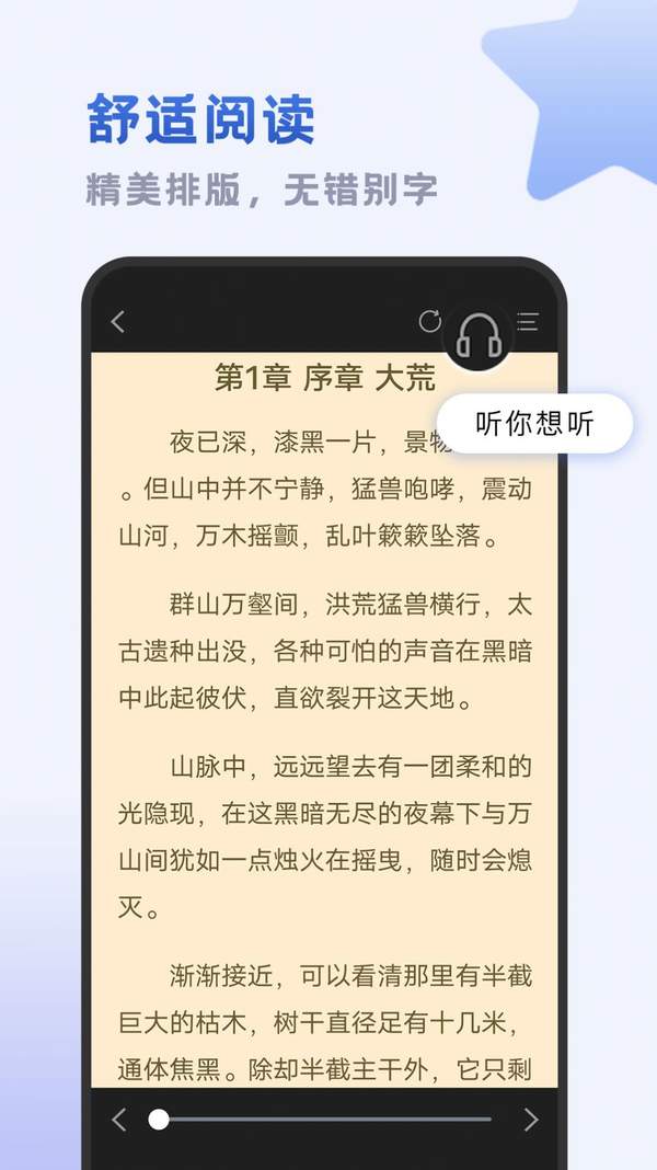 手机游戏下载网