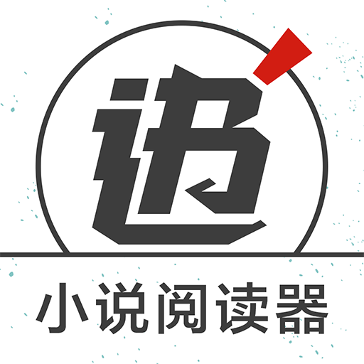 快追小说最新版