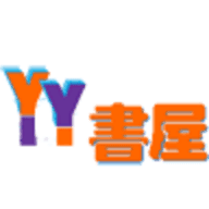 yy精品书屋最新版