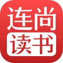 连尚读书免费小说