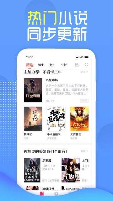 手机游戏下载网