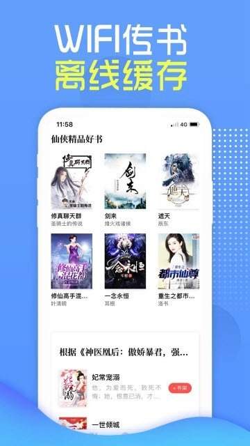 手机游戏下载网