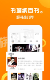 手机游戏下载网