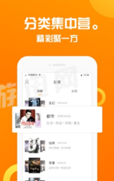 手机游戏下载网