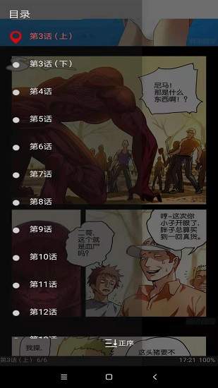 手机游戏下载网