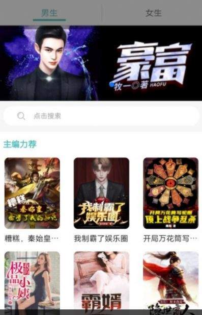 手机游戏下载网