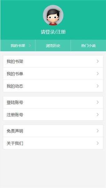 手机游戏下载网