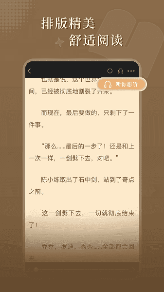 手机游戏下载网