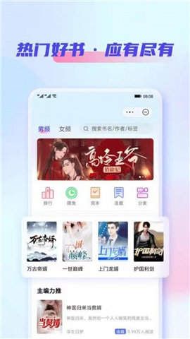 手机游戏下载网
