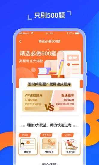 手机游戏下载网