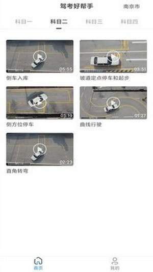 手机游戏下载网