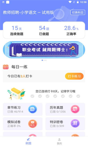 手机游戏下载网