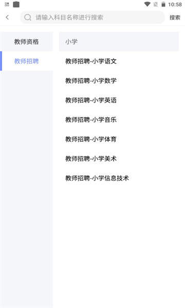 手机游戏下载网