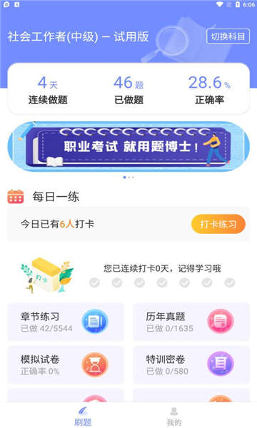 手机游戏下载网