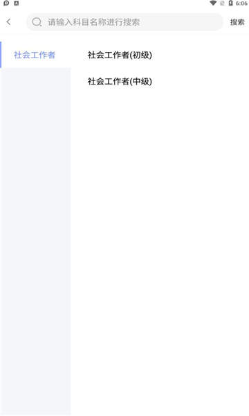 手机游戏下载网