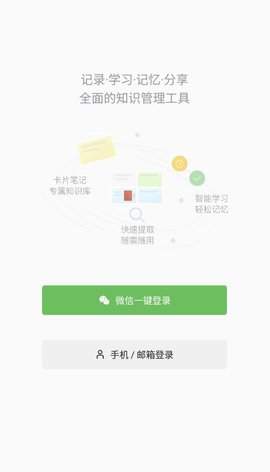 手机游戏下载网