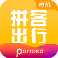 拼客出行司机端安卓版