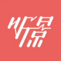 听景安卓版