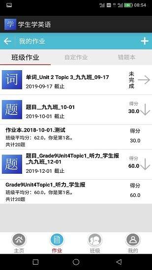 手机游戏下载网