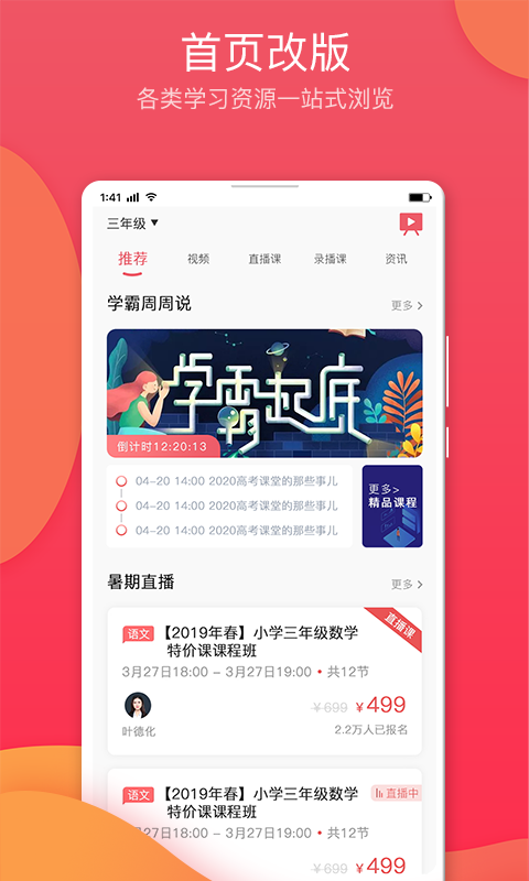 手机游戏下载网