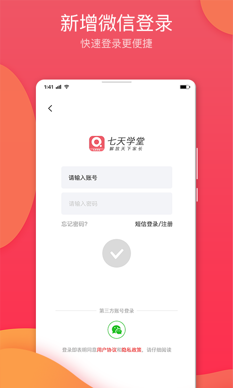手机游戏下载网