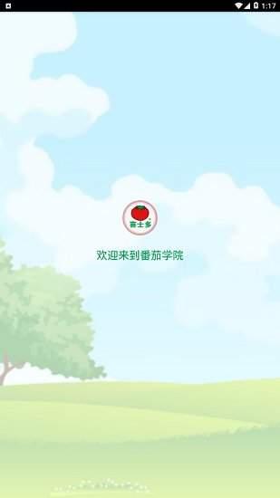 手机游戏下载网
