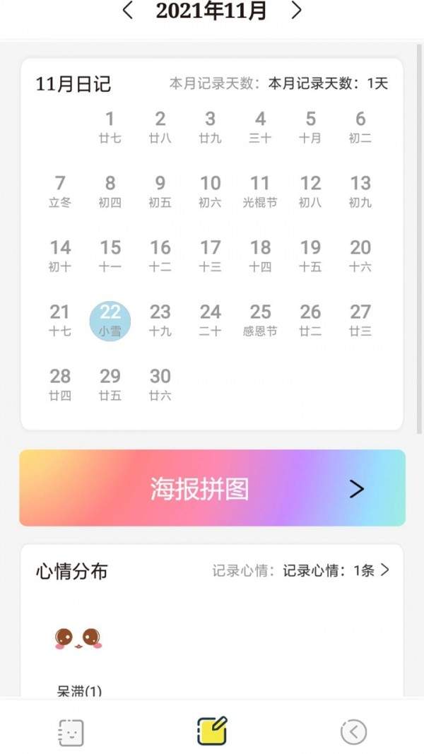 手机游戏下载网