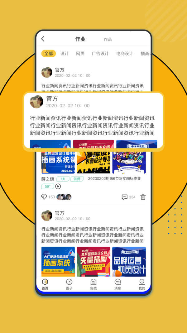 手机游戏下载网