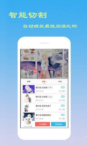 手机游戏下载网