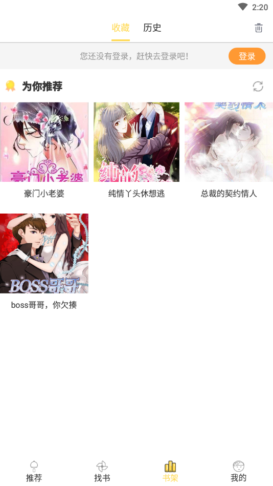 手机游戏下载网