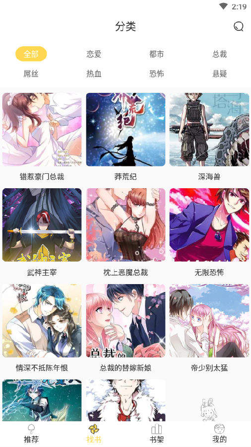 手机游戏下载网