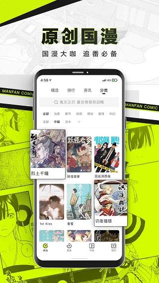 手机游戏下载网