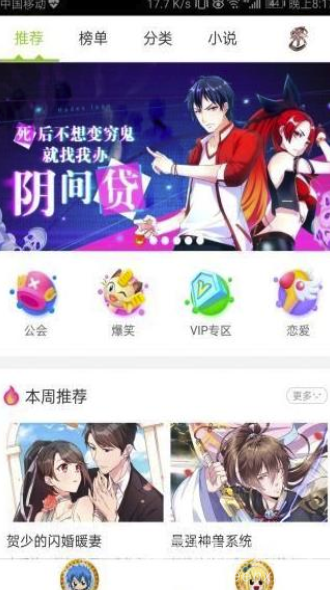 手机游戏下载网