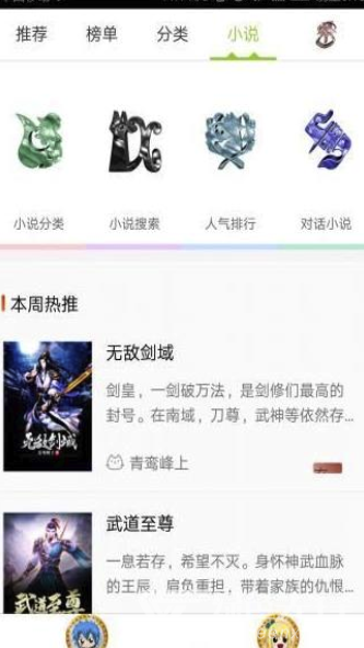 手机游戏下载网