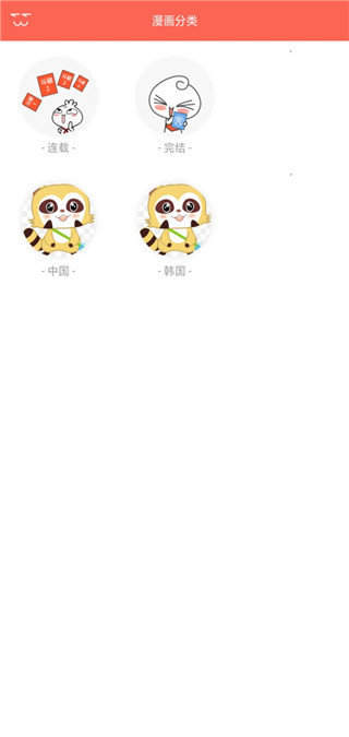 手机游戏下载网