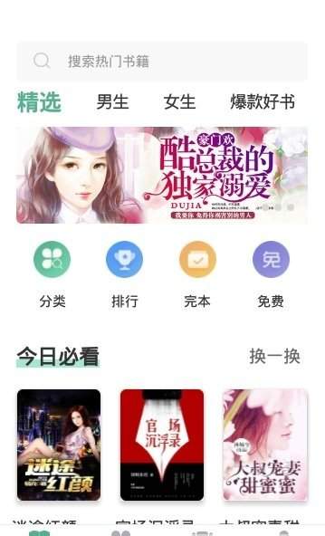 手机游戏下载网