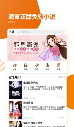 手机游戏下载网