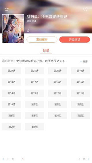 手机游戏下载网