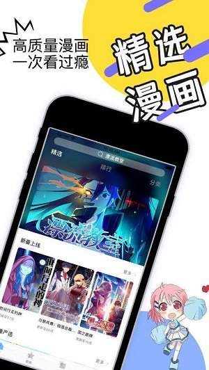 手机游戏下载网