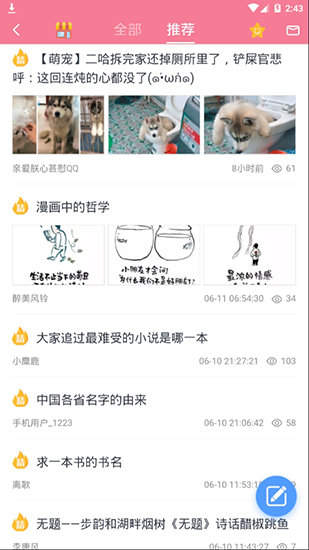 手机游戏下载网