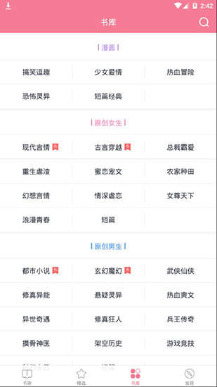 手机游戏下载网